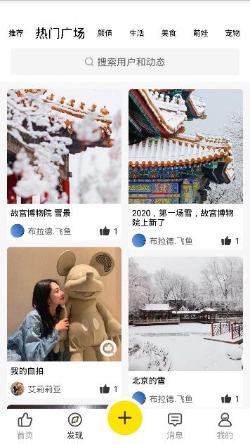 轻赞精简版截图2