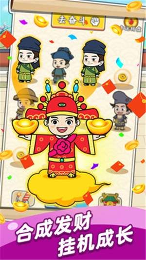 妙语连珠官方正版截图4