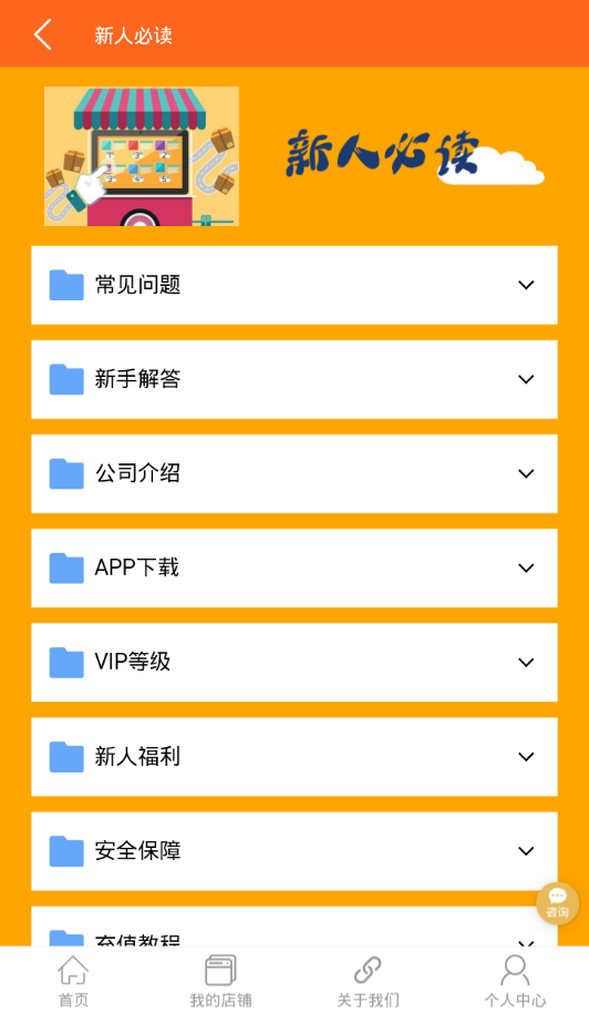 九洲港