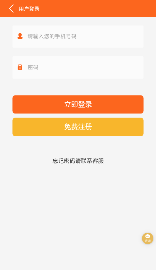 九洲港官方正版截图4