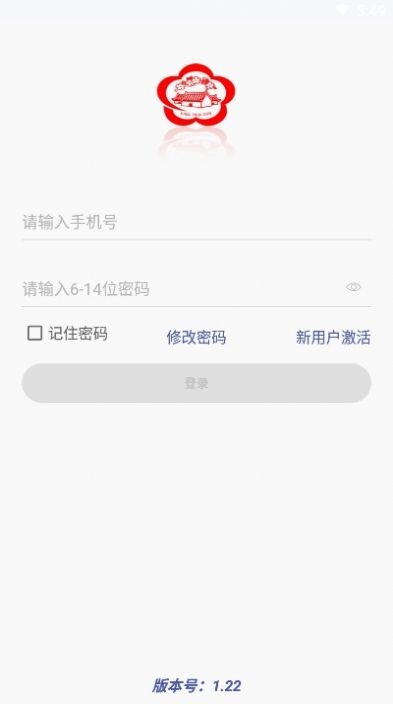 汾享汇无限制版截图4