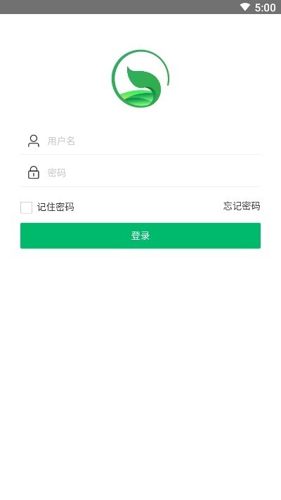 数采通破解版截图2