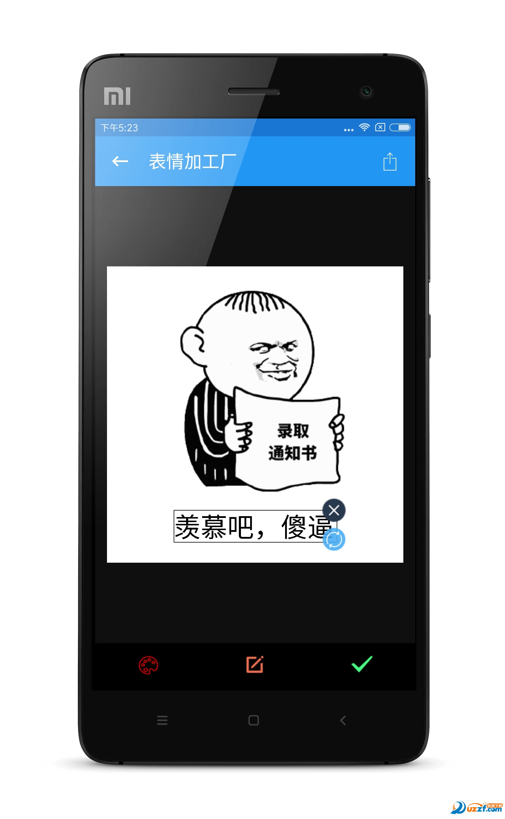 FaceKing表情包之王精简版截图2