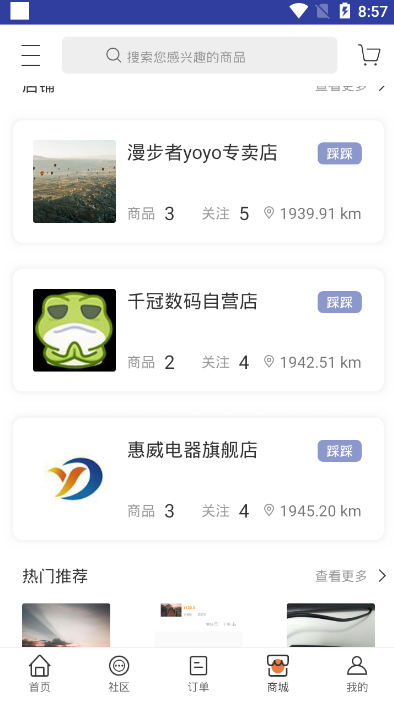 鼎电管家工程师网页版截图3