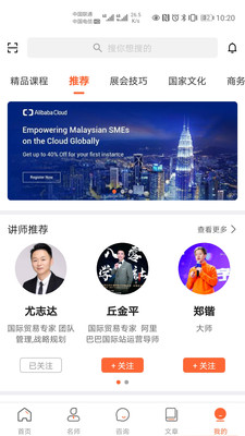必途商学院