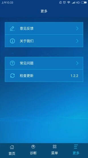 中国广电5g平台