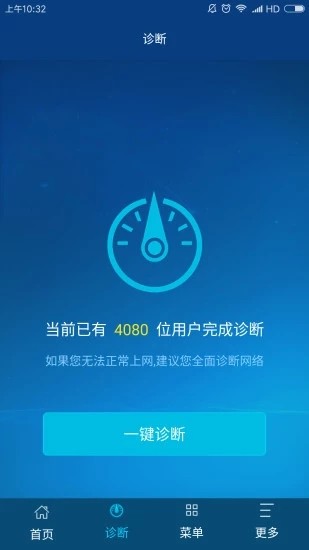 中国广电5g平台官方正版截图2