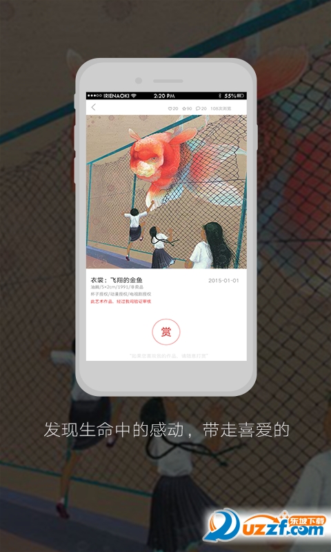 ArtDNA艺术基因(艺术分享交流社区)