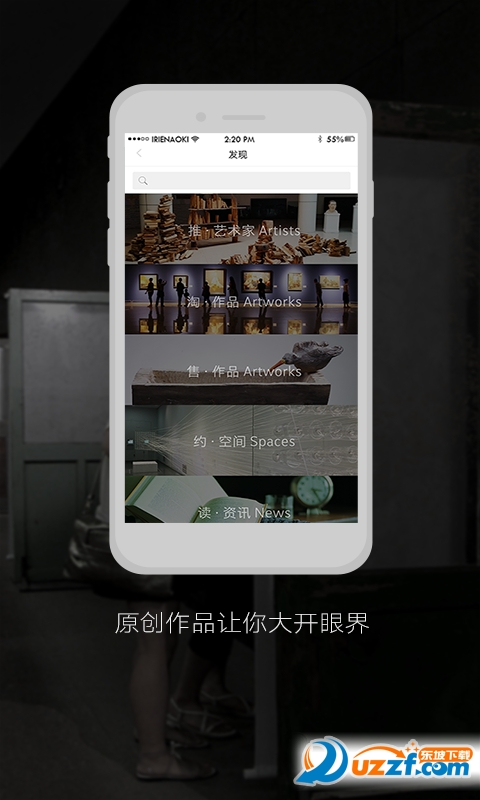 ArtDNA艺术基因(艺术分享交流社区)安卓版截图4