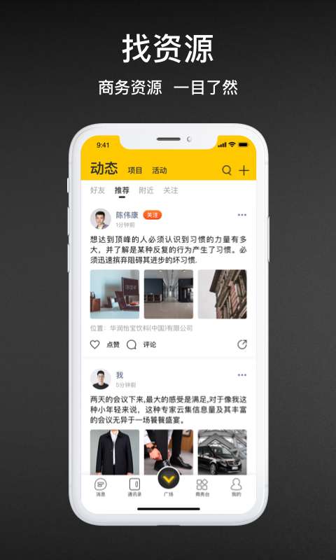 V脉