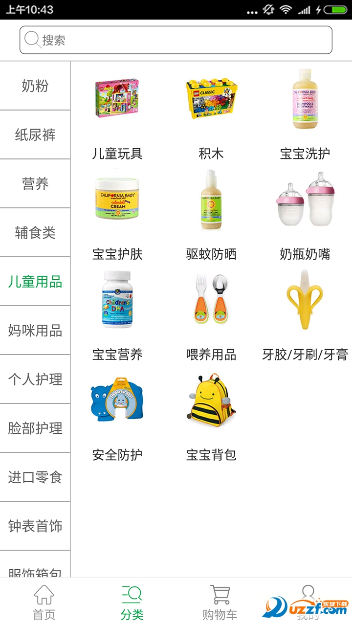 笨土豆(海外直邮)官方版截图4