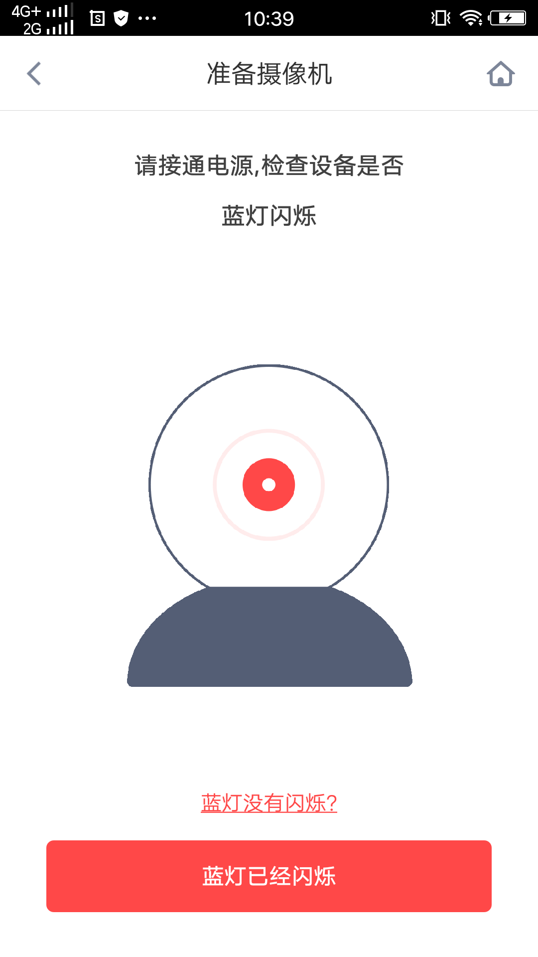 值管家去广告版截图3