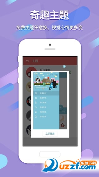 魔性画手汉化版截图3