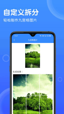拍照识别宝免费版截图3