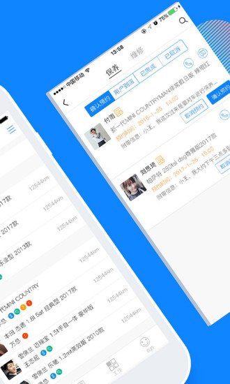 白师傅破解版截图2
