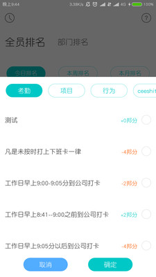 企汇邦网页版截图3