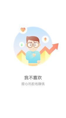 克穷专车手机版截图3