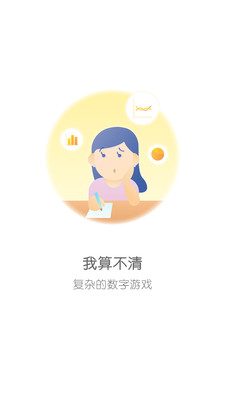 克穷专车手机版截图2