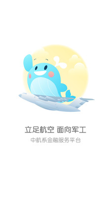 克穷专车手机版截图4