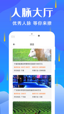 融易365正式版截图3