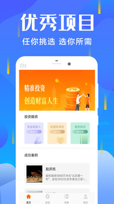 融易365