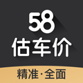 58估车价安卓版