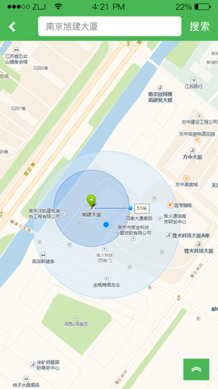 爱家在线网页版截图4