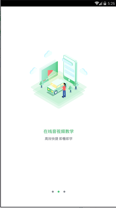 道安手机版截图2