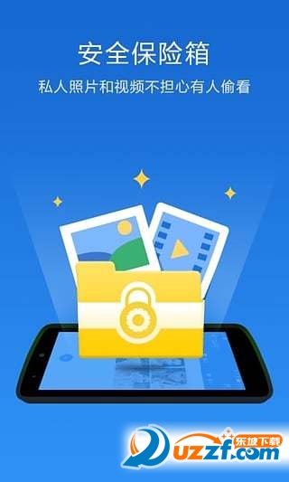 007应用锁手机版截图2