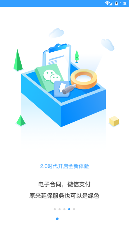 康佳大拇指服务