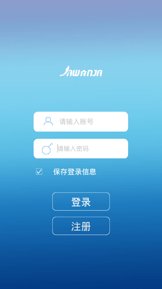 家万佳门铃
