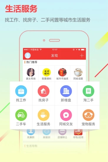 打码赚钱