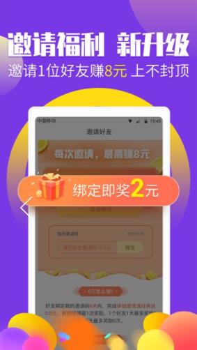 鸭蛋兼职
