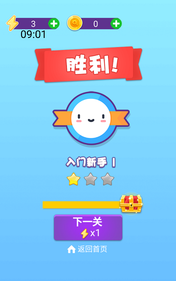 找不同赚钱精简版截图4