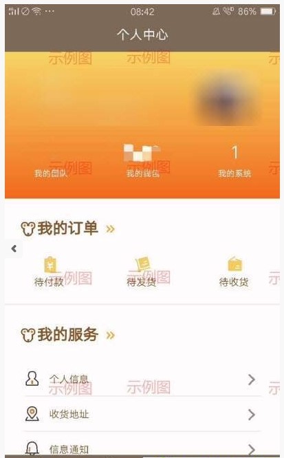智慧鼹鼠免费版截图3