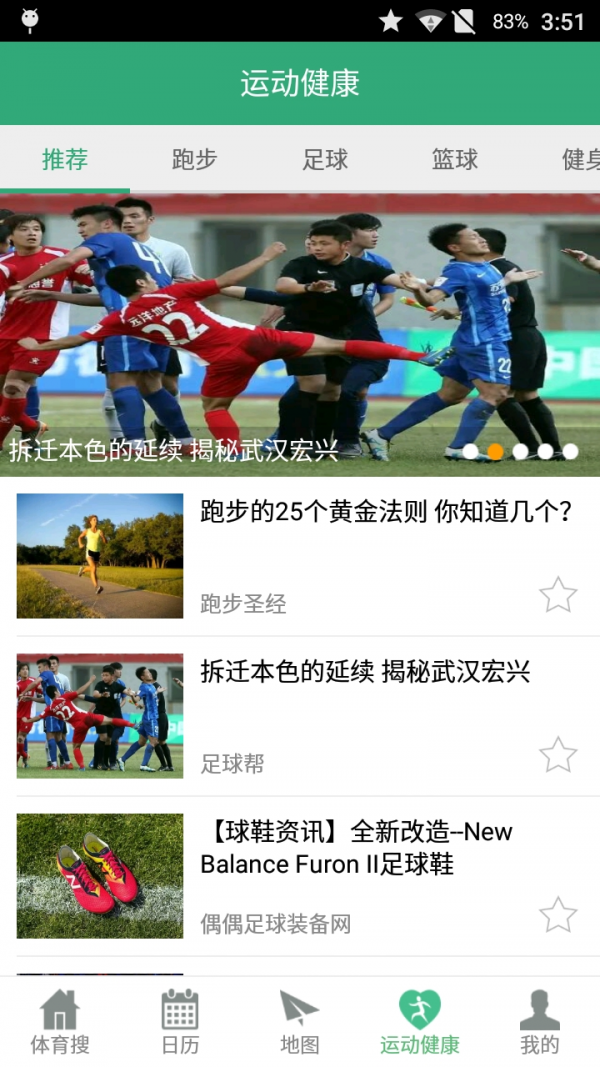 谈球吧体育