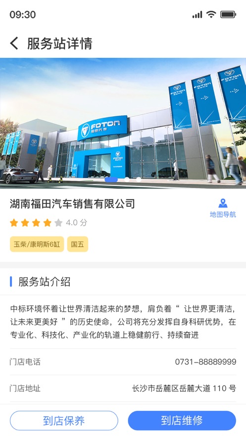 中标环境官方版截图4