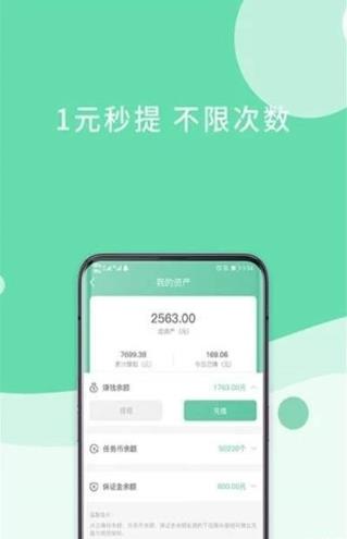 农产宝无限制版截图2