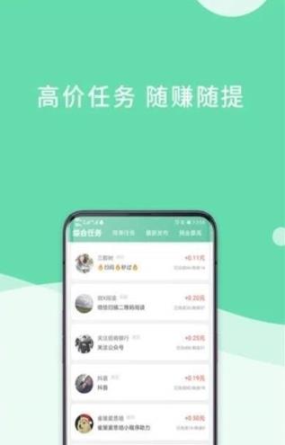 农产宝无限制版截图3