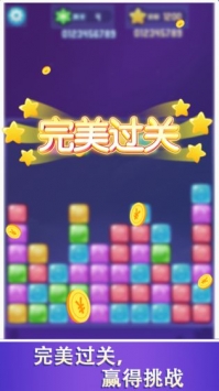 爱上消消消提现版截图2