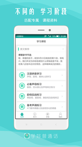 我是主持人去广告版截图4