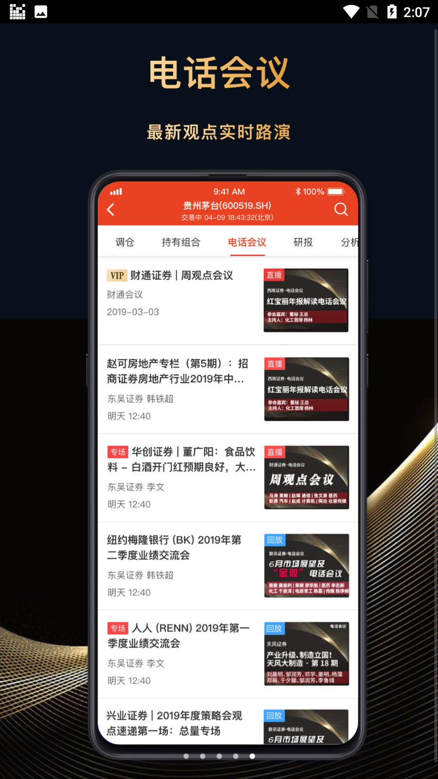每市官方版