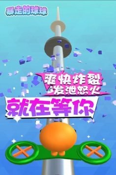 巫山城管通安卓版截图2