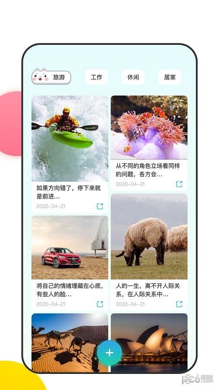 时光积木汉化版截图2