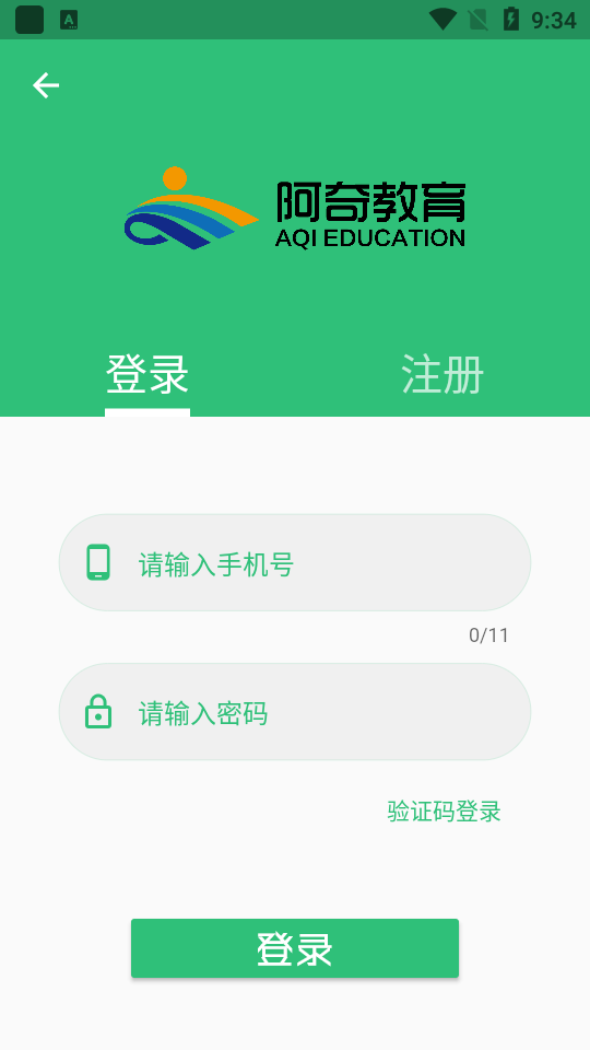 一级建造师市政公用工程汉化版截图2
