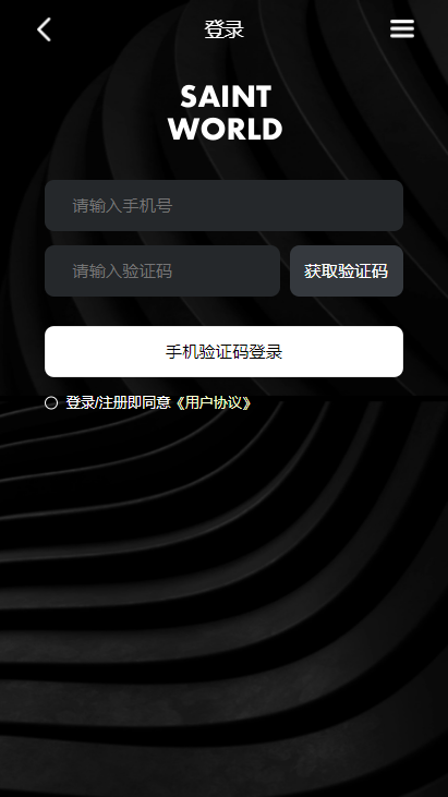 Saintios版截图2