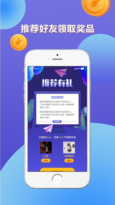 安婕妤正式版截图3