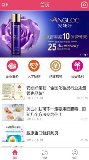 安婕妤正式版截图2