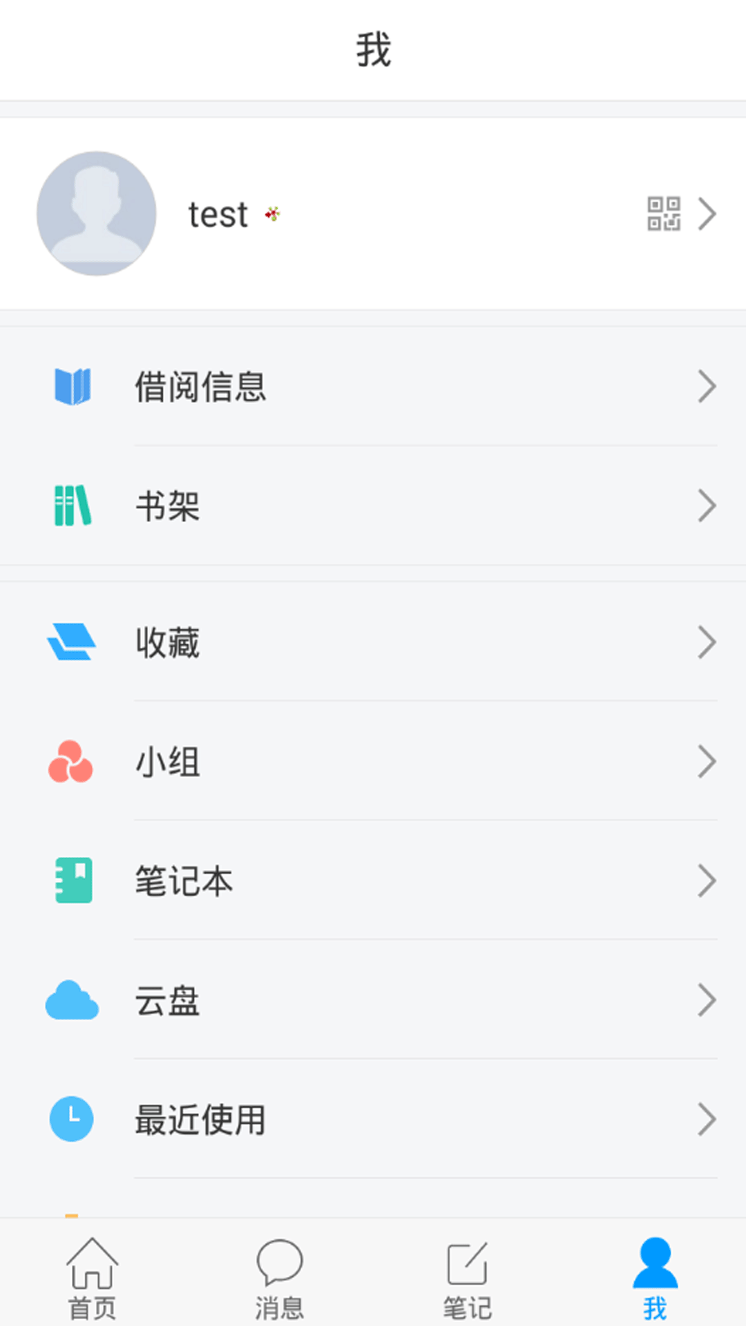 嘉定数字阅读破解版截图3
