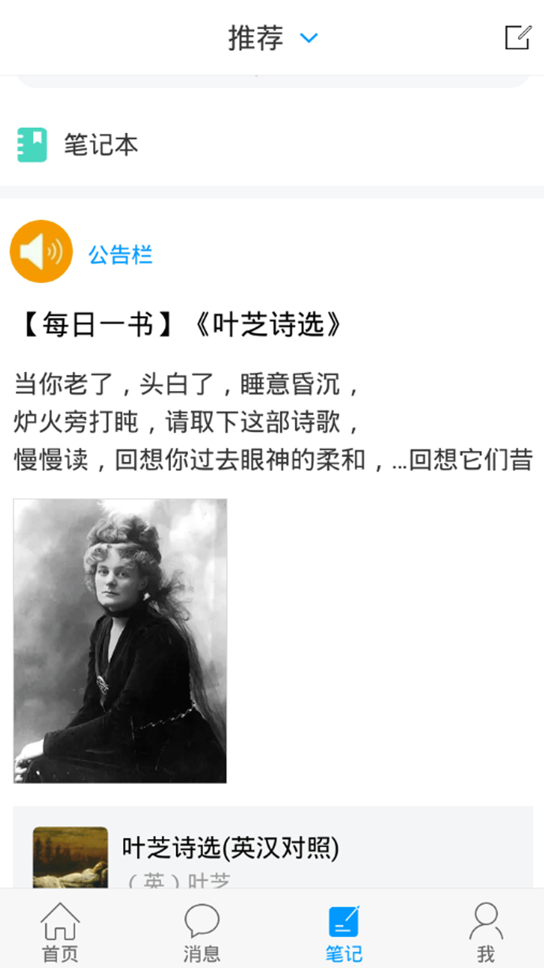 嘉定数字阅读破解版截图2